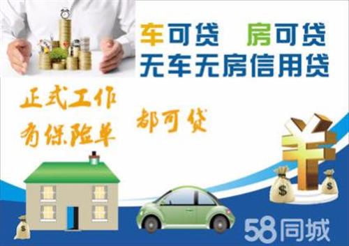 陽光車抵押貸會拖車嗎_陽光車抵押貸款逾期_逾期抵押貸款陽光車貸怎么辦