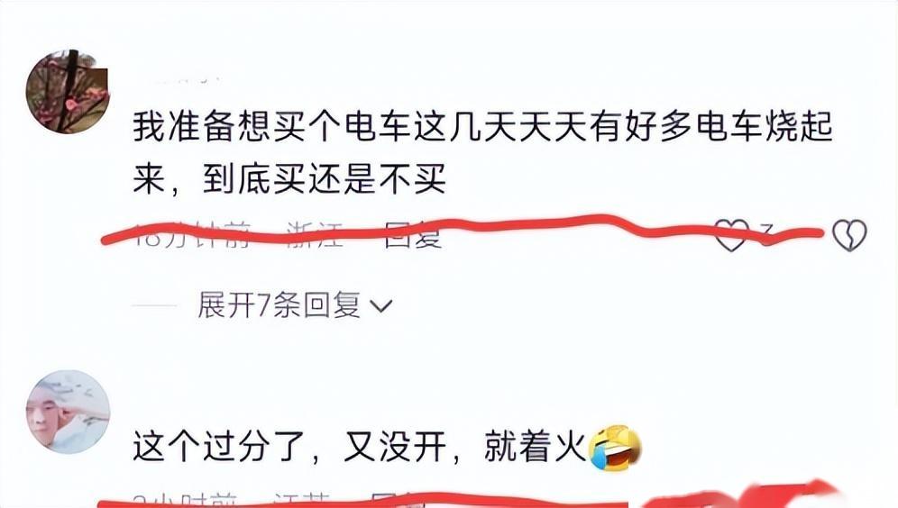 汽車火災(zāi)事故_汽車事故起火怎么理賠_汽車著火事故