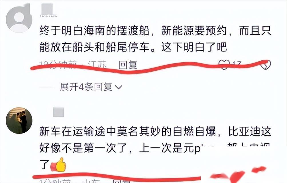 汽車火災(zāi)事故_汽車事故起火怎么理賠_汽車著火事故