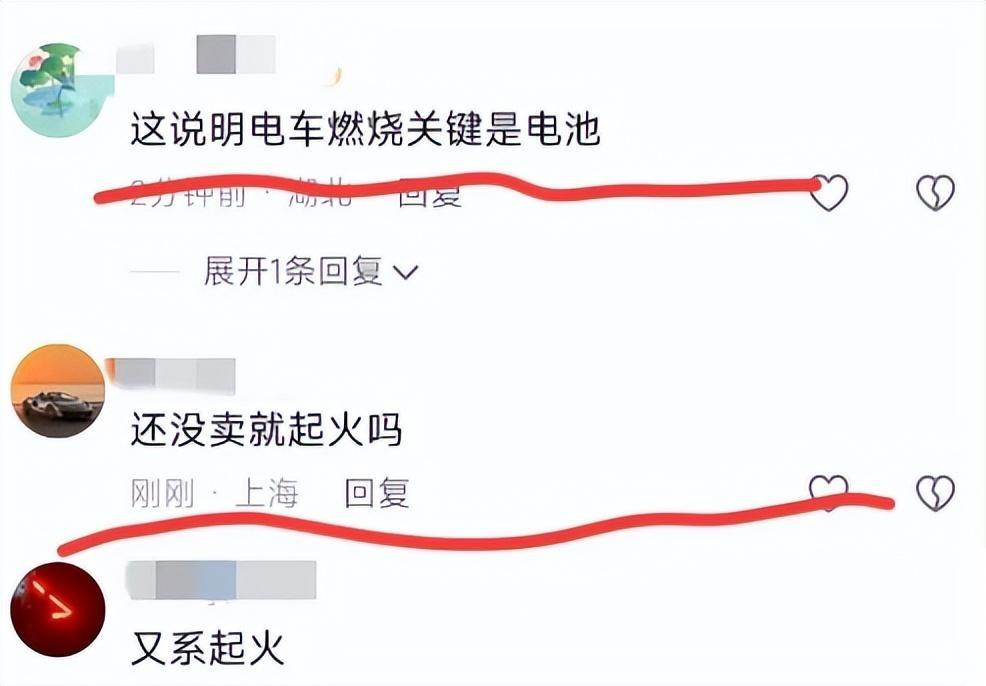 汽車火災(zāi)事故_汽車事故起火怎么理賠_汽車著火事故