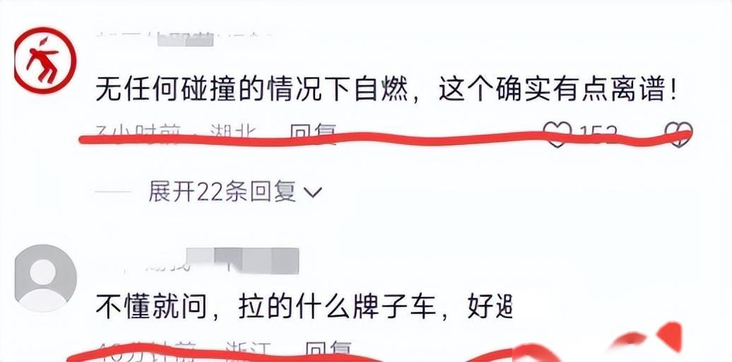 汽車事故起火怎么理賠_汽車火災(zāi)事故_汽車著火事故