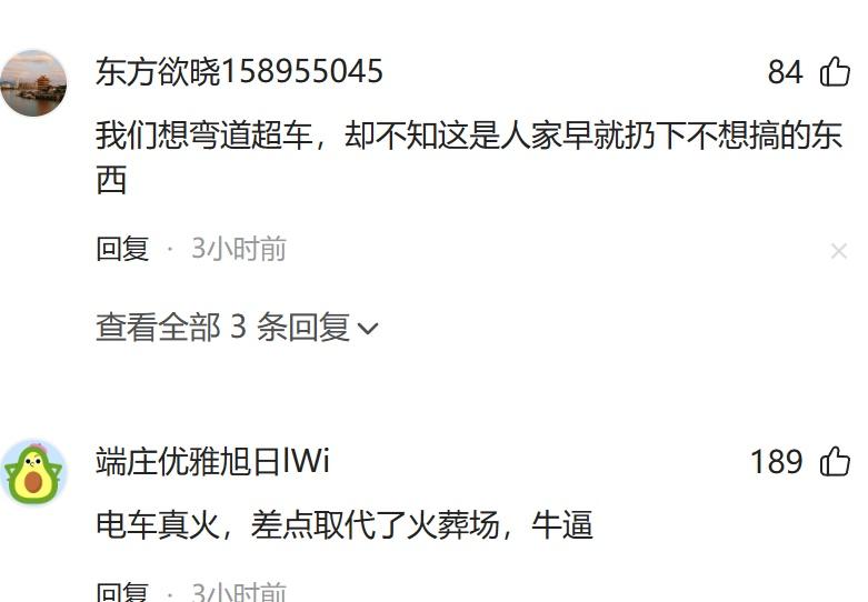 汽車著火事故_汽車火災(zāi)事故_汽車事故起火怎么理賠