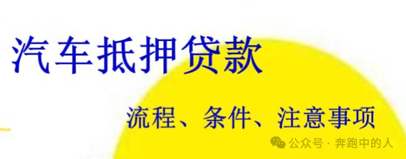 抵押貸款汽車(chē)只買(mǎi)交強(qiáng)險(xiǎn)可以嗎_抵押貸款汽車(chē)綠本在哪里拿_汽車(chē)抵押貸款3萬(wàn)