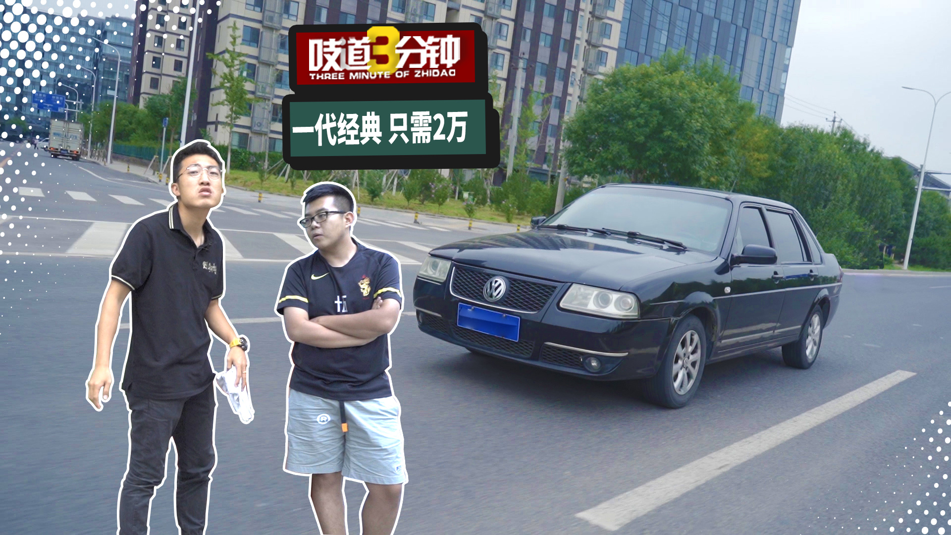 買iPhone 11，不如買經典車做老司機，開一年還能換個新手機