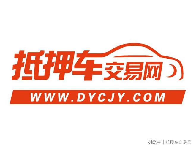 抵押車被買走現(xiàn)在又賣出來的能買嗎？