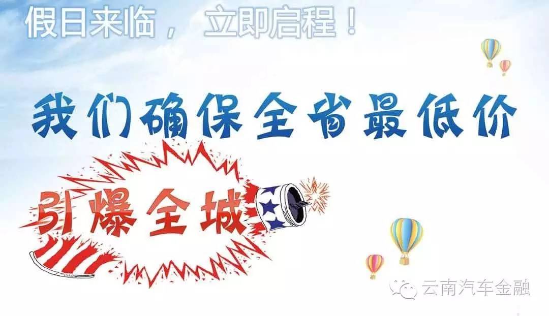 汽車抵押貸款或汽車分期不去登記，有什么影響