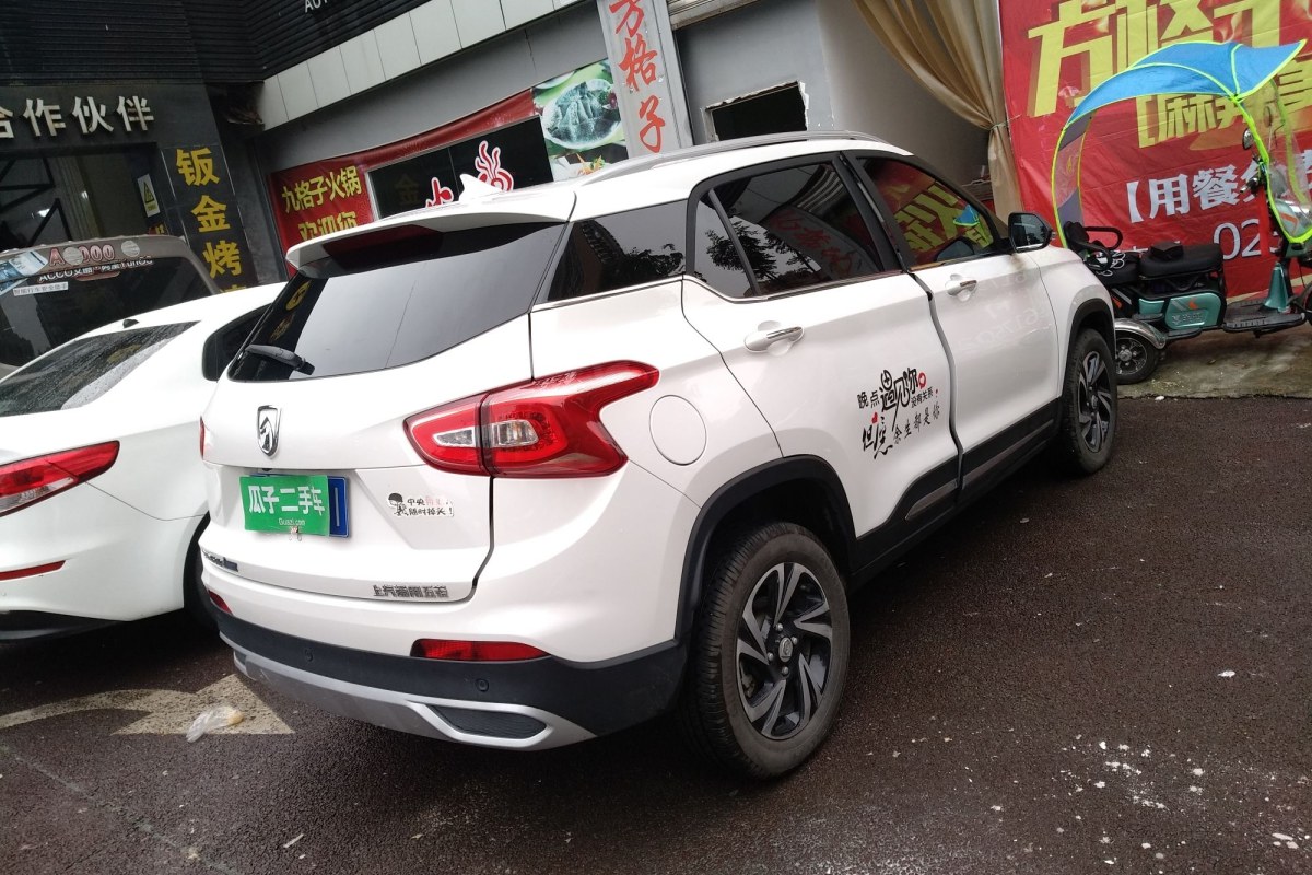 二手車寶駿510(二手車寶駿510值得買嗎)