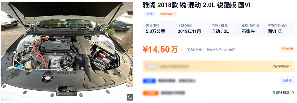 八代雅閣二手車多少錢_代錢雅閣二手車能買嗎_雅閣二手汽車