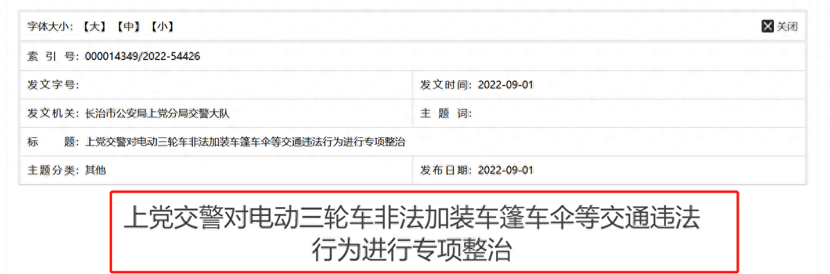 交通事故需要扣車嗎_交通事故需要扣車嗎_交通事故需要扣車嗎