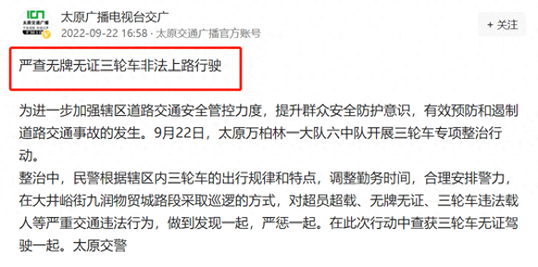 交通事故需要扣車嗎_交通事故需要扣車嗎_交通事故需要扣車嗎