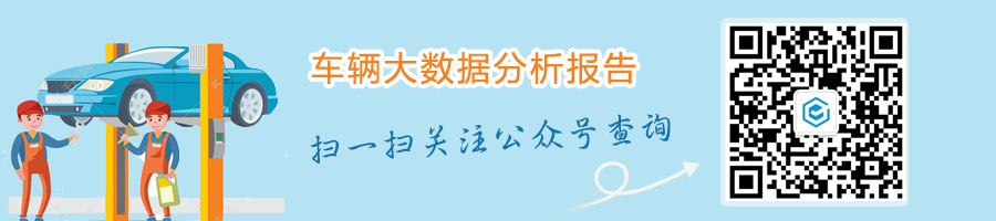 如何查車是否出過事故_事故查車是否出過保險_車子是否出過事故查詢