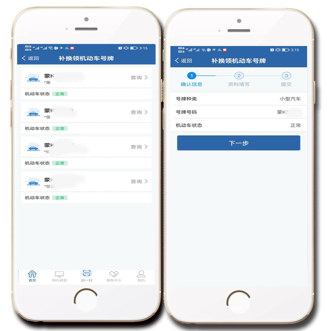 機(jī)動車顯示已抵押是什么意思_該機(jī)動車顯示已抵押_12123機(jī)動車狀態(tài)顯示抵押