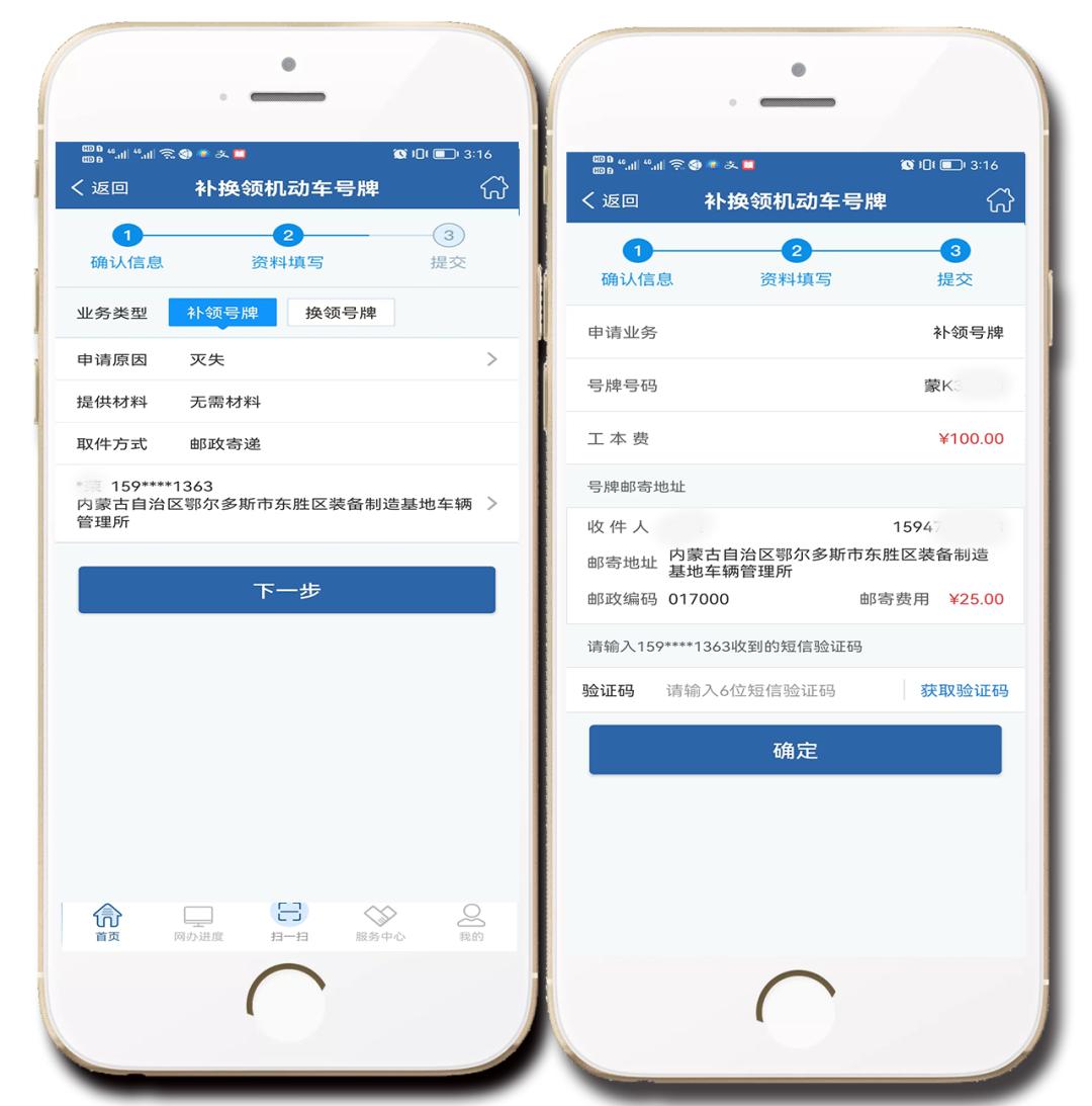 該機(jī)動車顯示已抵押_12123機(jī)動車狀態(tài)顯示抵押_機(jī)動車顯示已抵押是什么意思