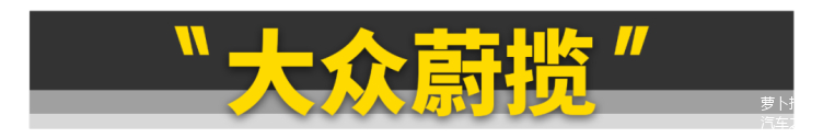 這11臺車不保值，但絕對是好車！