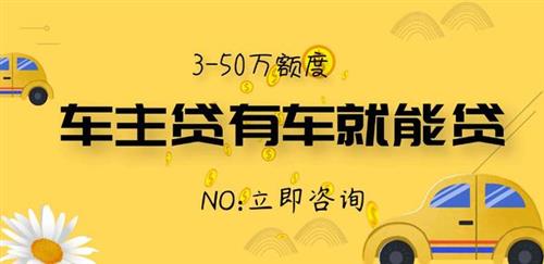 抵押車解除抵押辦理_汽車怎么辦理解除抵押_抵押車解除抵押需要什么
